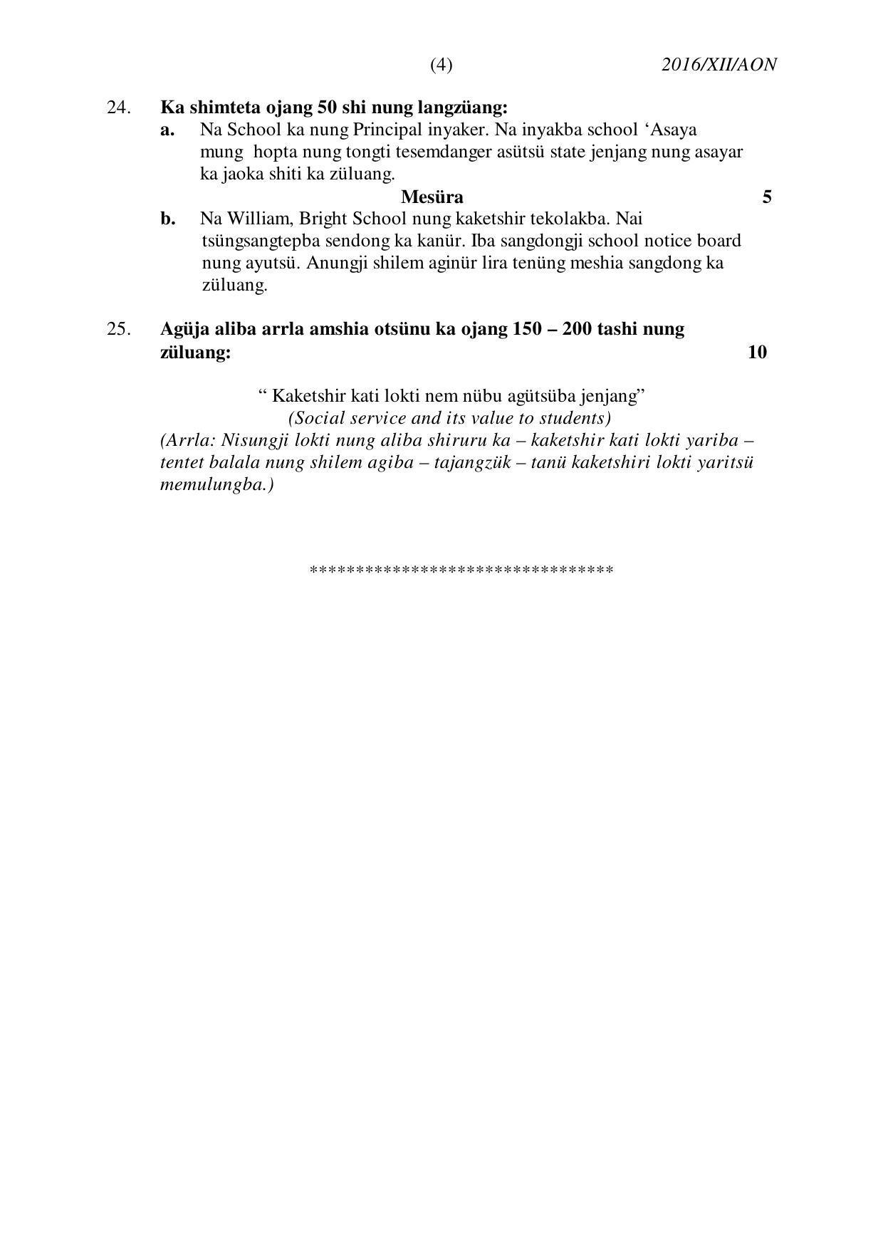 Nagaland Board Class 12 AO 2016 Question Papers - Page 4