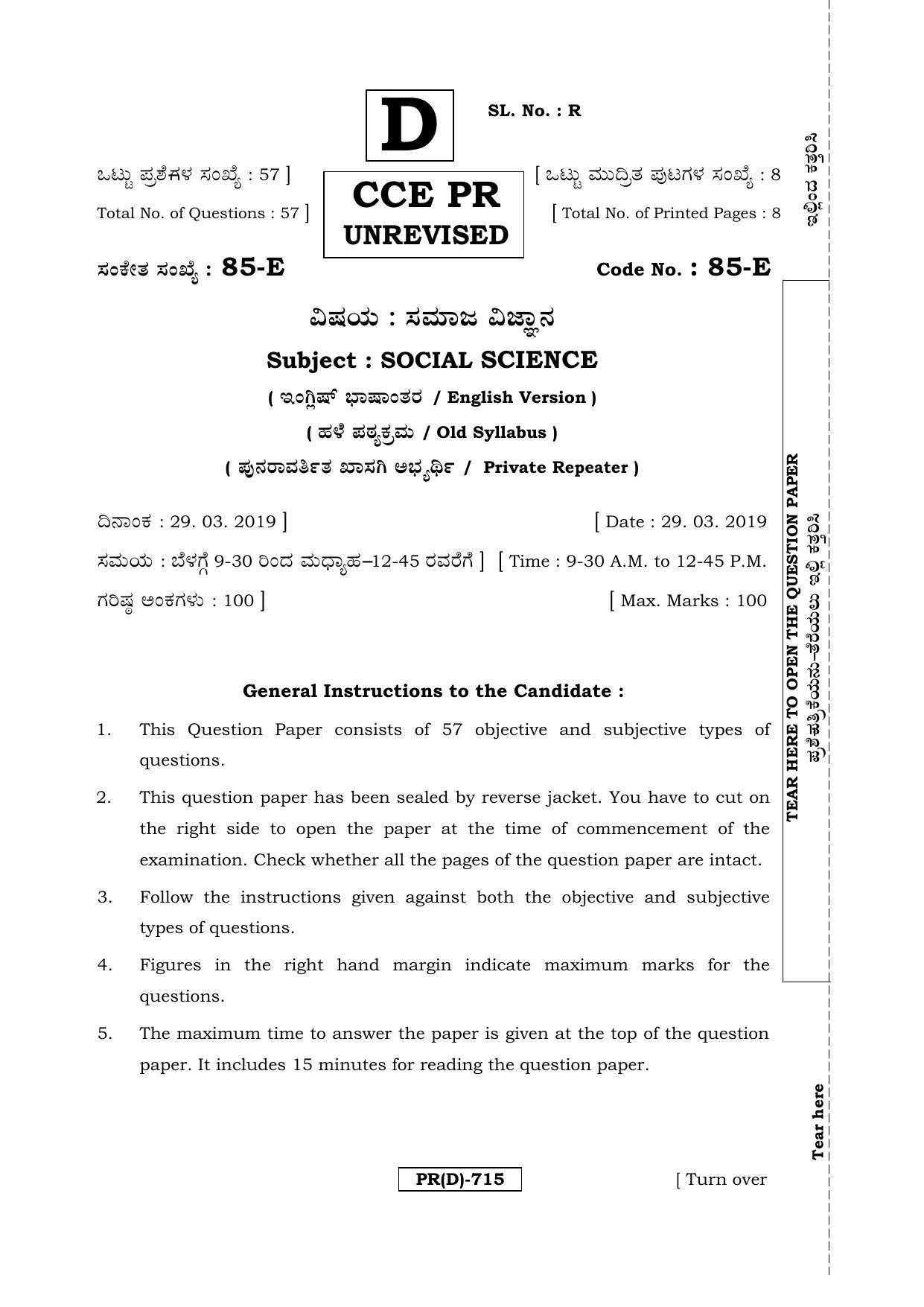 Karnataka SSLC Social Science (ENGLISH Medium) - 85E-D Version_e4 March/April 2019 Question Paper - Page 1