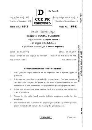 Karnataka SSLC Social Science (ENGLISH Medium) - 85E-D Version_e4 March/April 2019 Question Paper