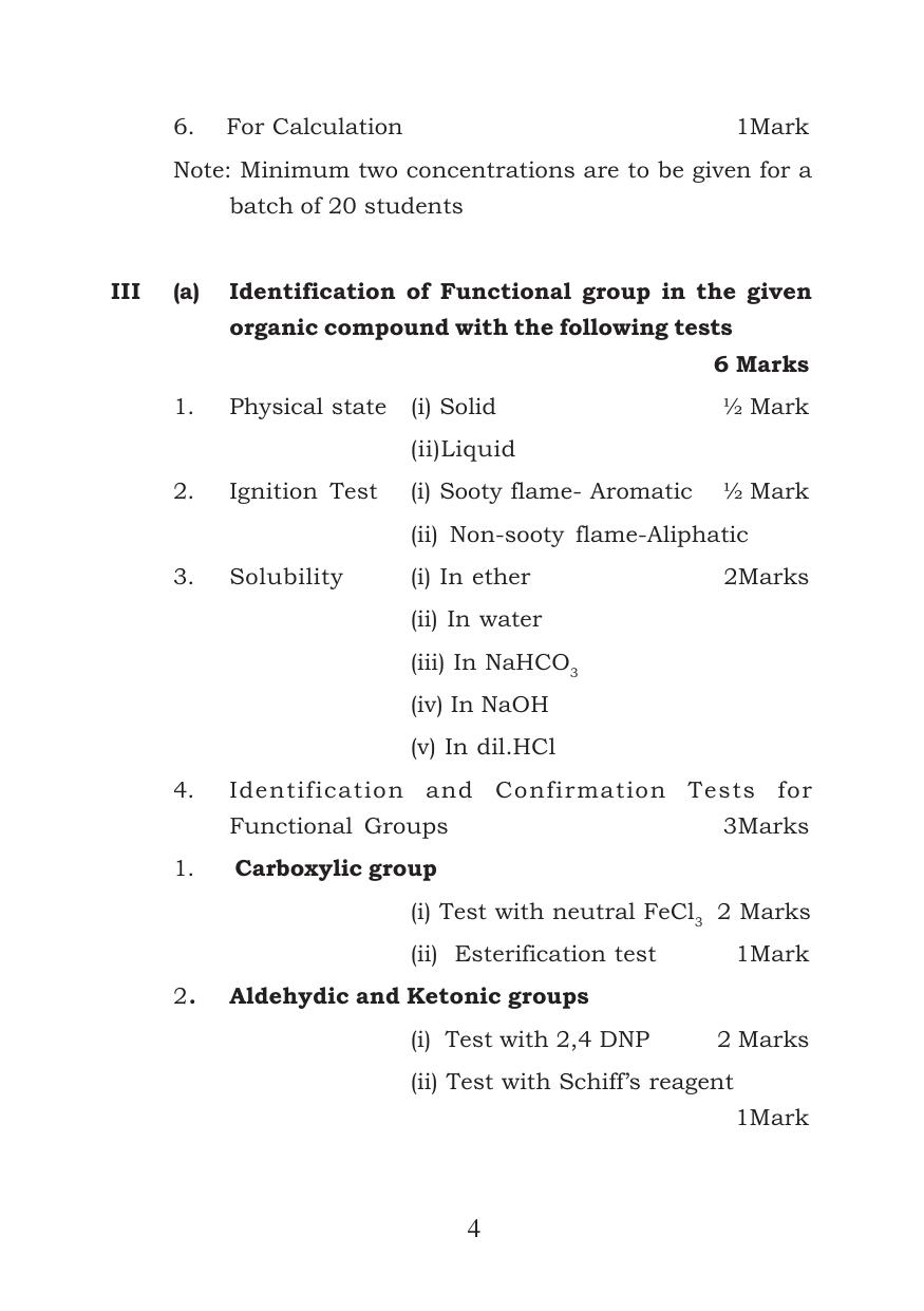 TS Intermediate Chemistry Practicals Model Question Paper - Page 4