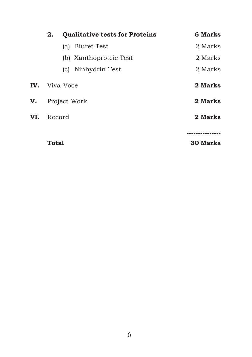 TS Intermediate Chemistry Practicals Model Question Paper - Page 6