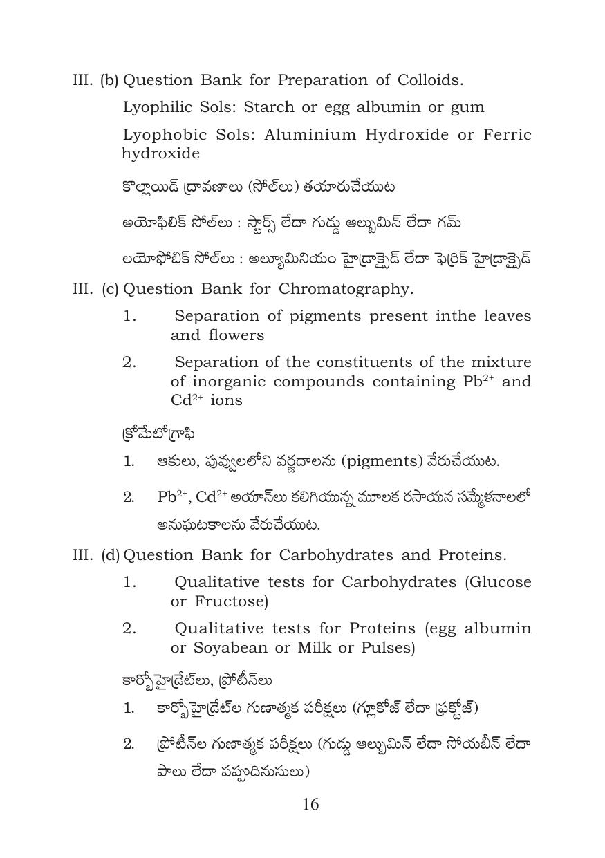 TS Intermediate Chemistry Practicals Model Question Paper - Page 16