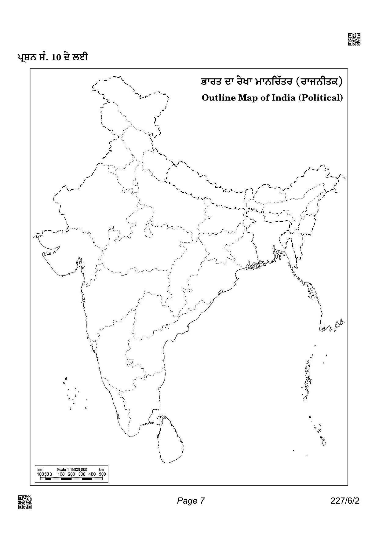 CBSE Class 12 227-6-2 Geography Punjabi 2022 Compartment Question Paper - Page 7