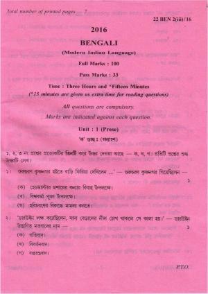 COHSEM Class 12 Bengali (M.I.L.) 2016 Question Papers