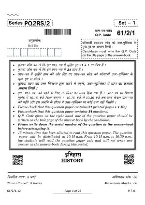 CBSE Class 12 61-2-1 History 2024 Question Paper