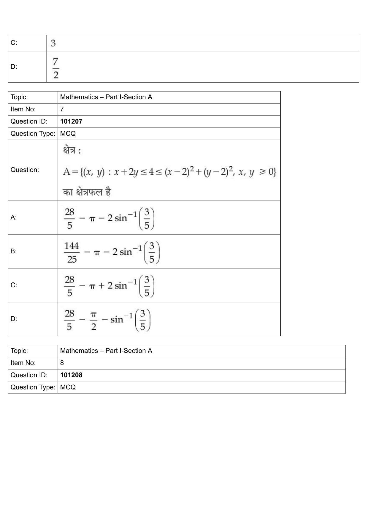 JEE Mains 2022: B Arch & B Planning Hindi (Shift 1) 30-07-2022 Question Paper - Page 4