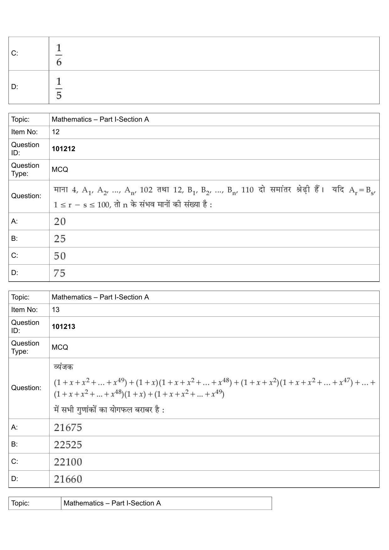 JEE Mains 2022: B Arch & B Planning Hindi (Shift 1) 30-07-2022 Question Paper - Page 7