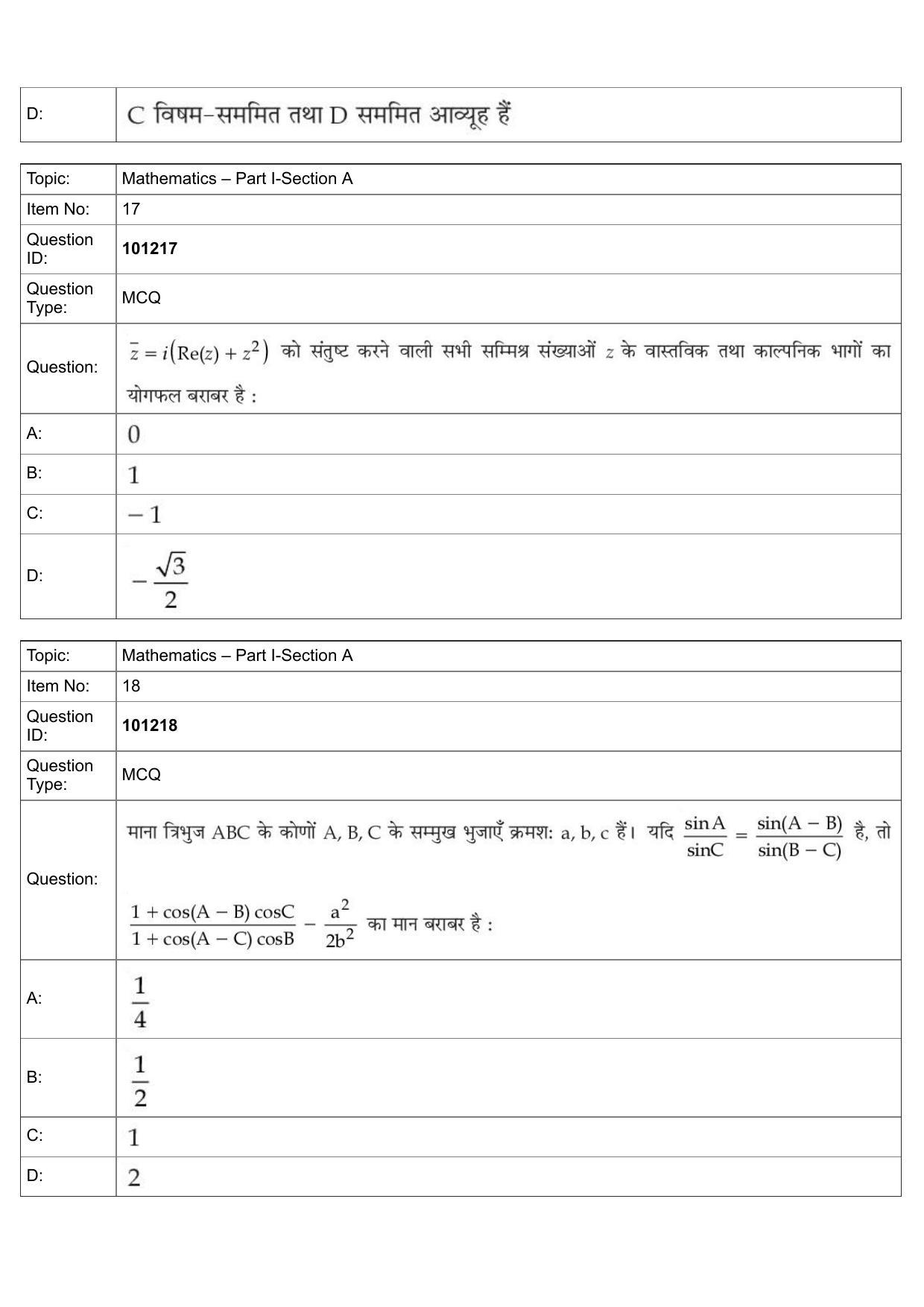 JEE Mains 2022: B Arch & B Planning Hindi (Shift 1) 30-07-2022 Question Paper - Page 9