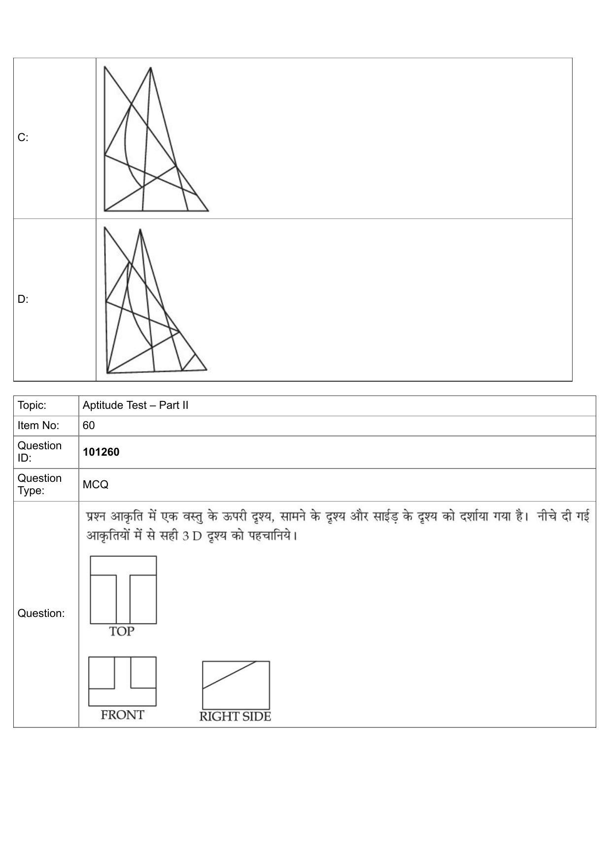 JEE Mains 2022: B Arch & B Planning Hindi (Shift 1) 30-07-2022 Question Paper - Page 31