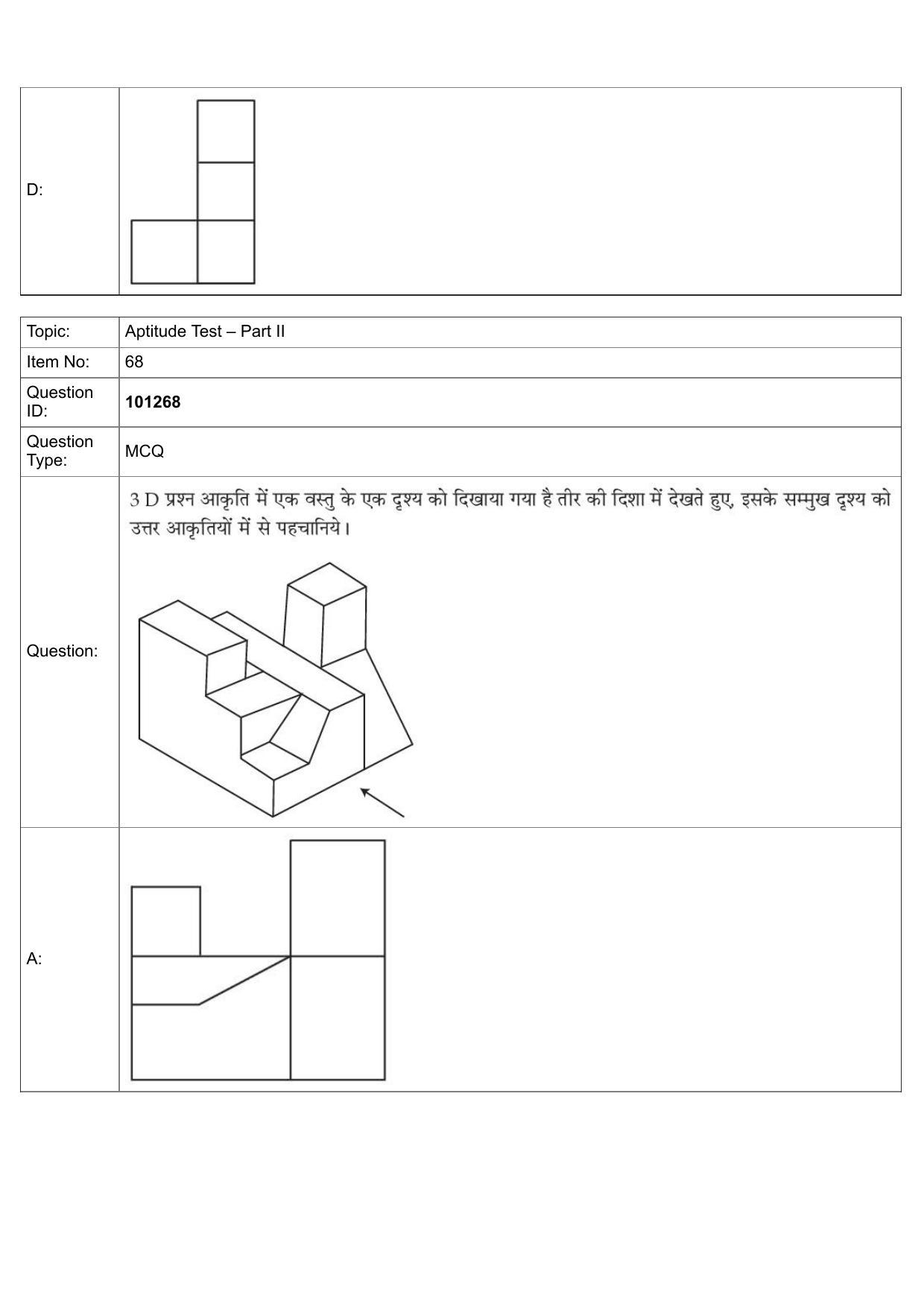 JEE Mains 2022: B Arch & B Planning Hindi (Shift 1) 30-07-2022 Question Paper - Page 40