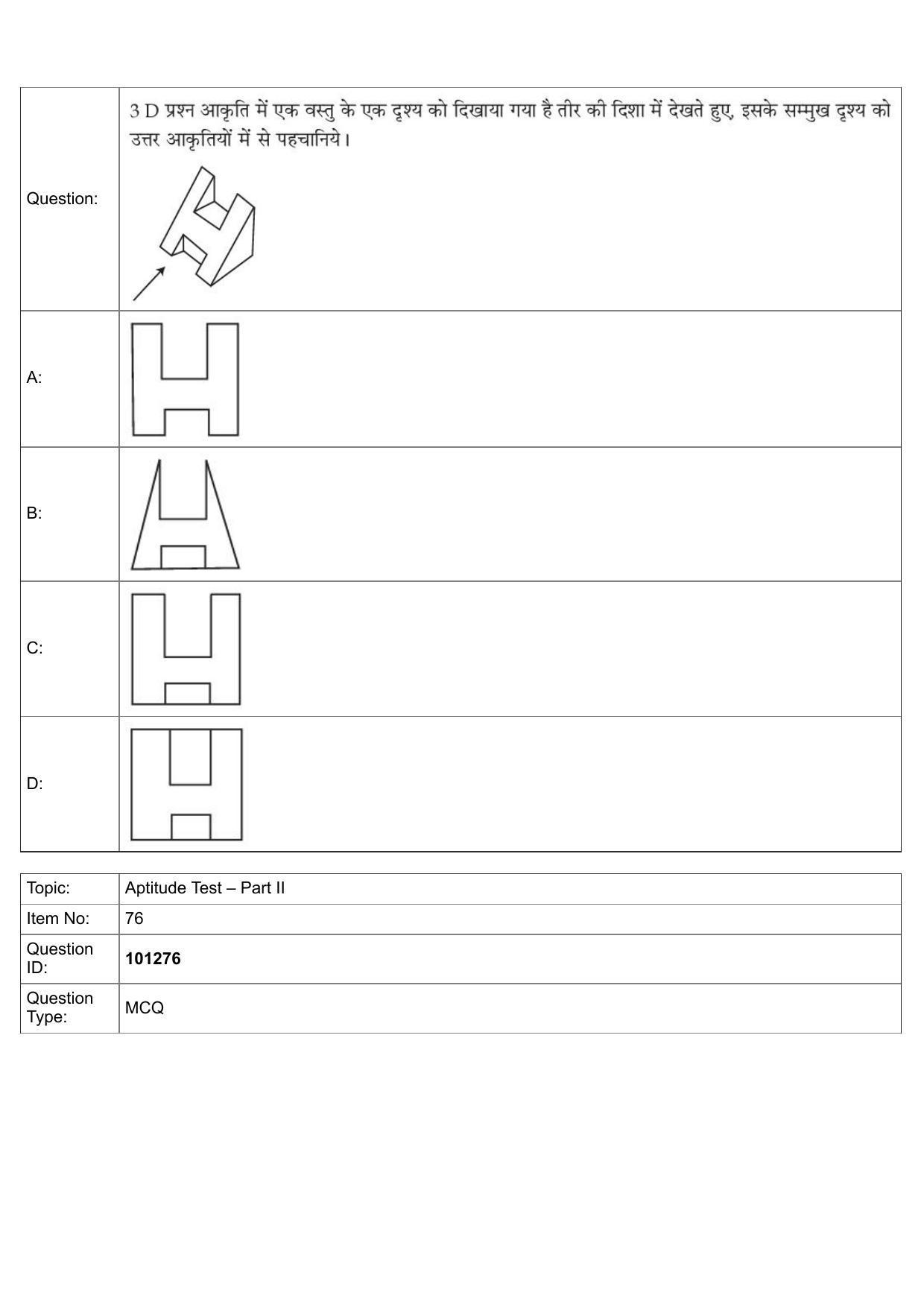JEE Mains 2022: B Arch & B Planning Hindi (Shift 1) 30-07-2022 Question Paper - Page 49