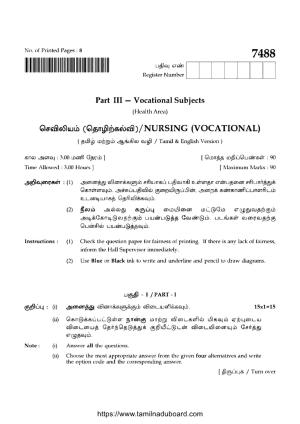 TN Class 12 2024 Nursing Question Papers