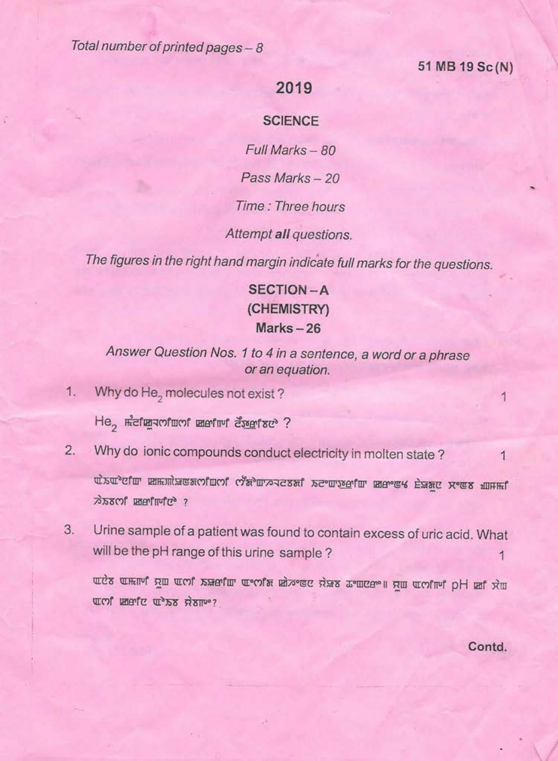 Manipur HSLC 2019 Science Question Paper  - Page 1