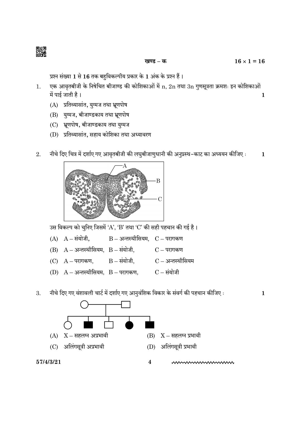 CBSE Class 12 57 4 3 Biology 2024 Question Paper - Page 4