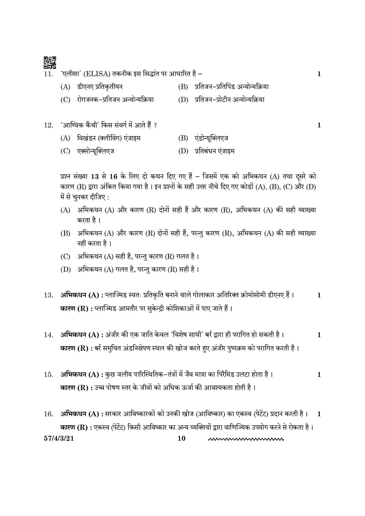 CBSE Class 12 57 4 3 Biology 2024 Question Paper - Page 10