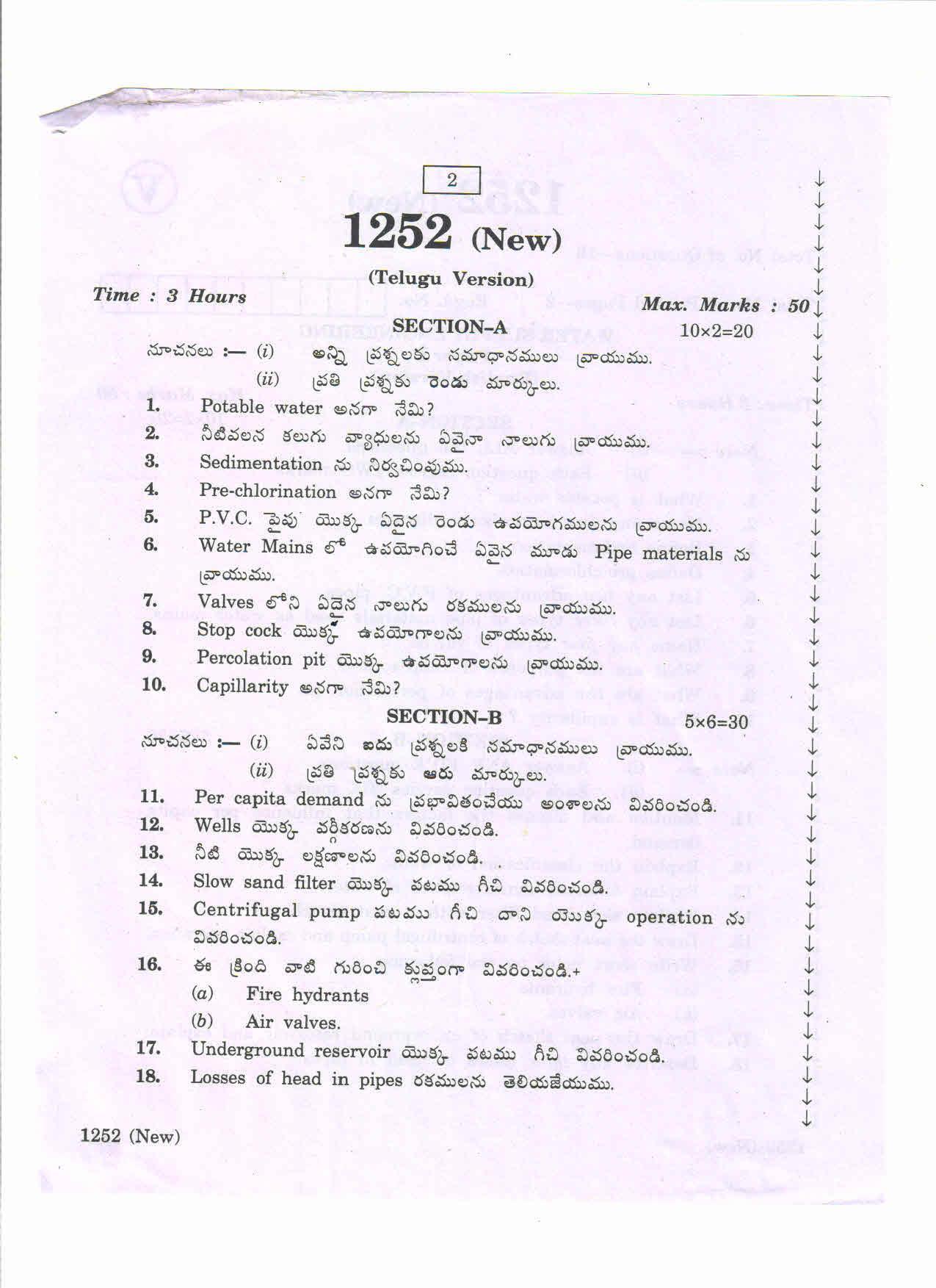 AP Inter 2nd Year Vocational Question Paper March - 2020 -  Water Supply Engineering-I - Page 2