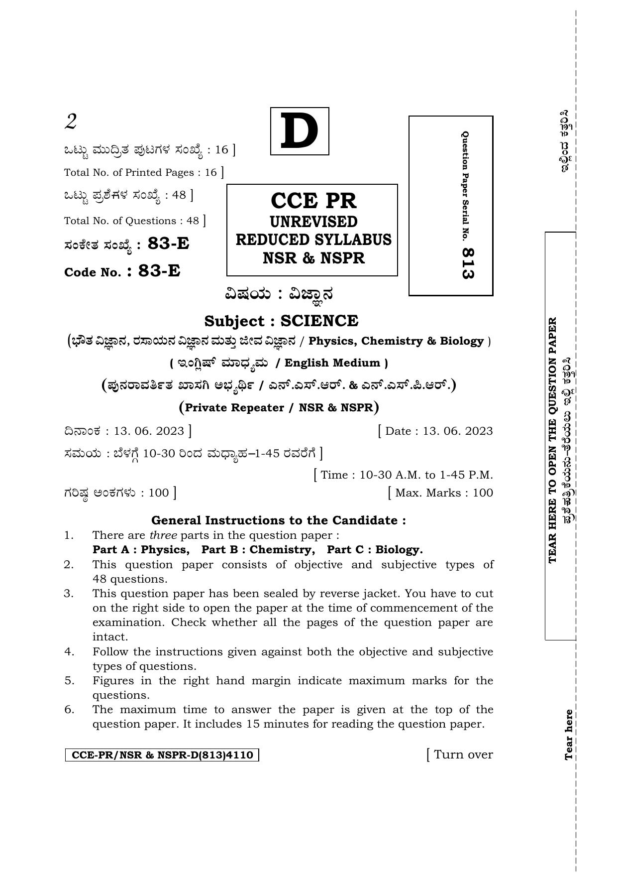 Karnataka SSLC Science (English Medium) Supplementary Exam Question Paper 2023 (D Version) - Page 1