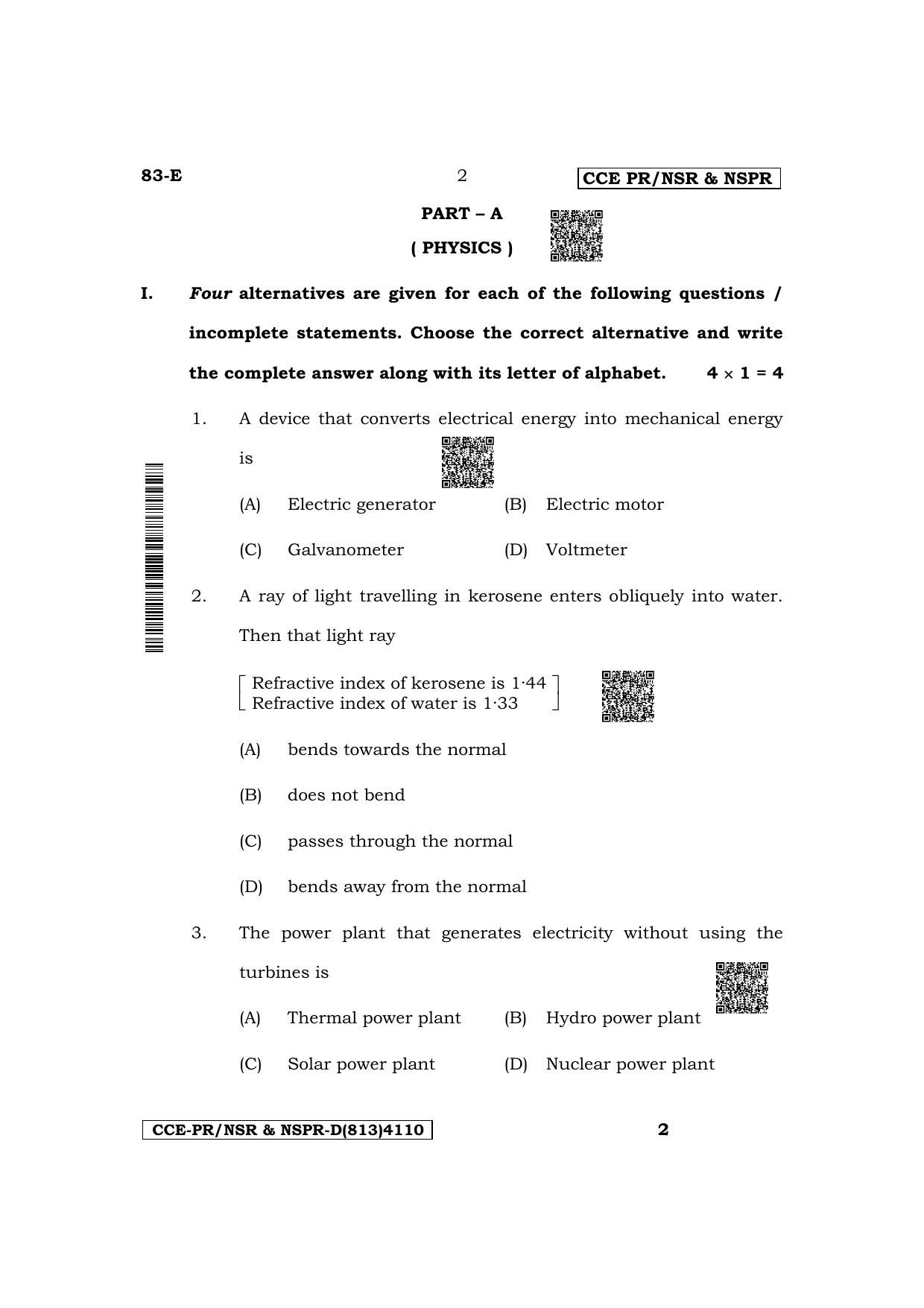 Karnataka SSLC Science (English Medium) Supplementary Exam Question Paper 2023 (D Version) - Page 2