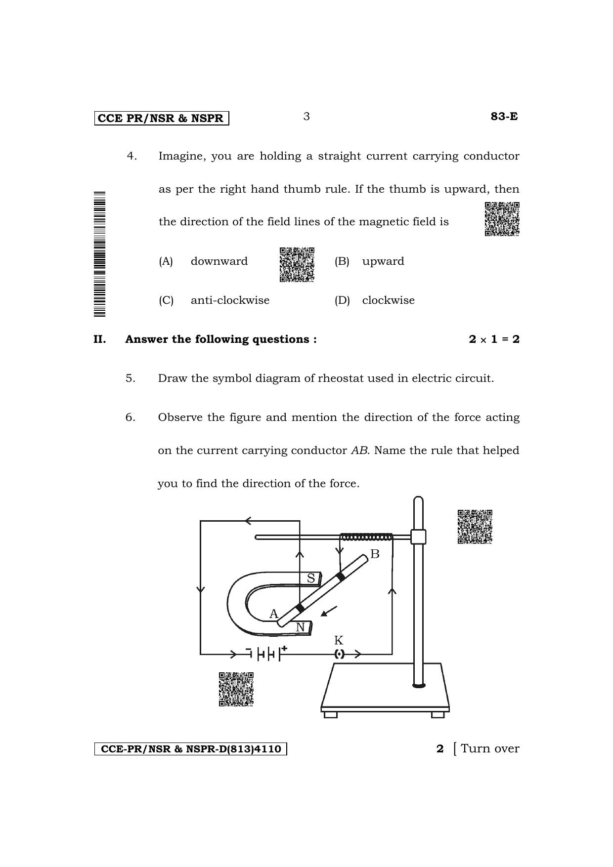Karnataka SSLC Science (English Medium) Supplementary Exam Question Paper 2023 (D Version) - Page 3