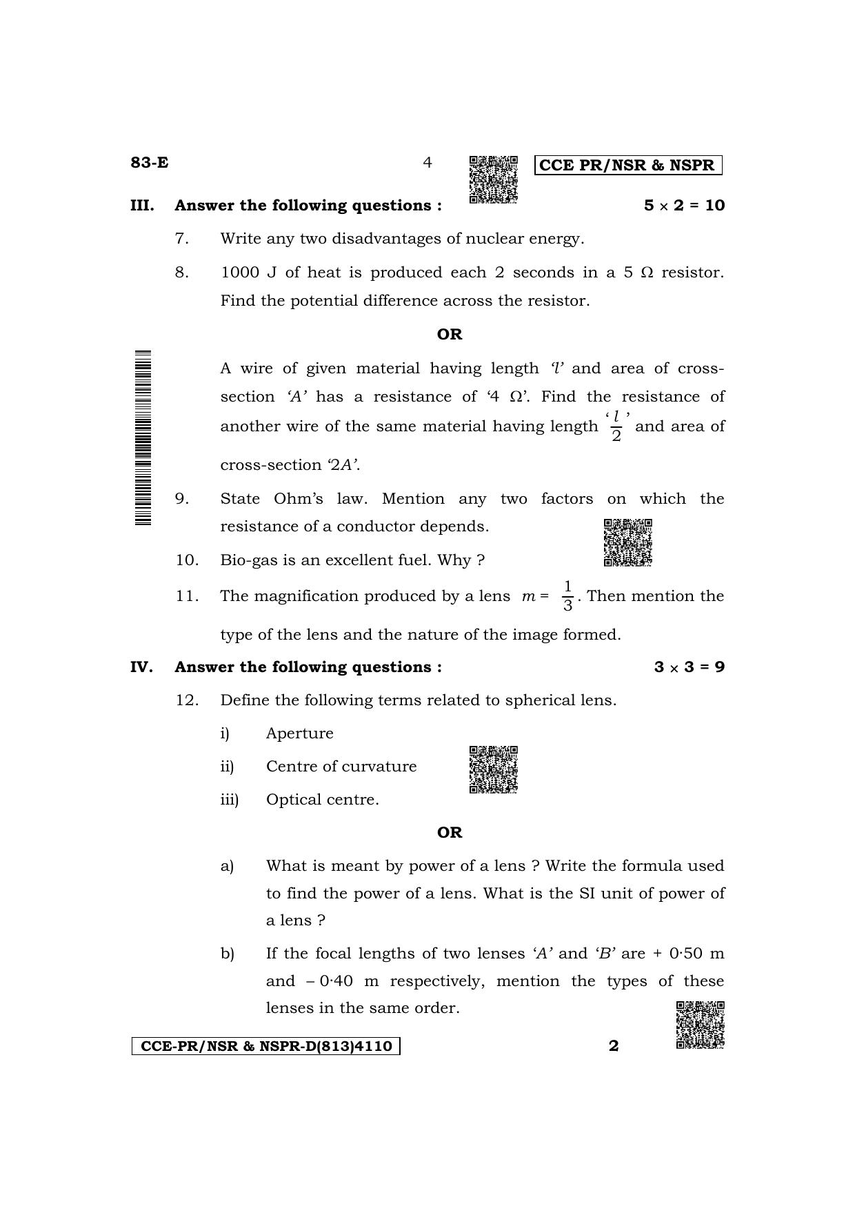 Karnataka SSLC Science (English Medium) Supplementary Exam Question Paper 2023 (D Version) - Page 4