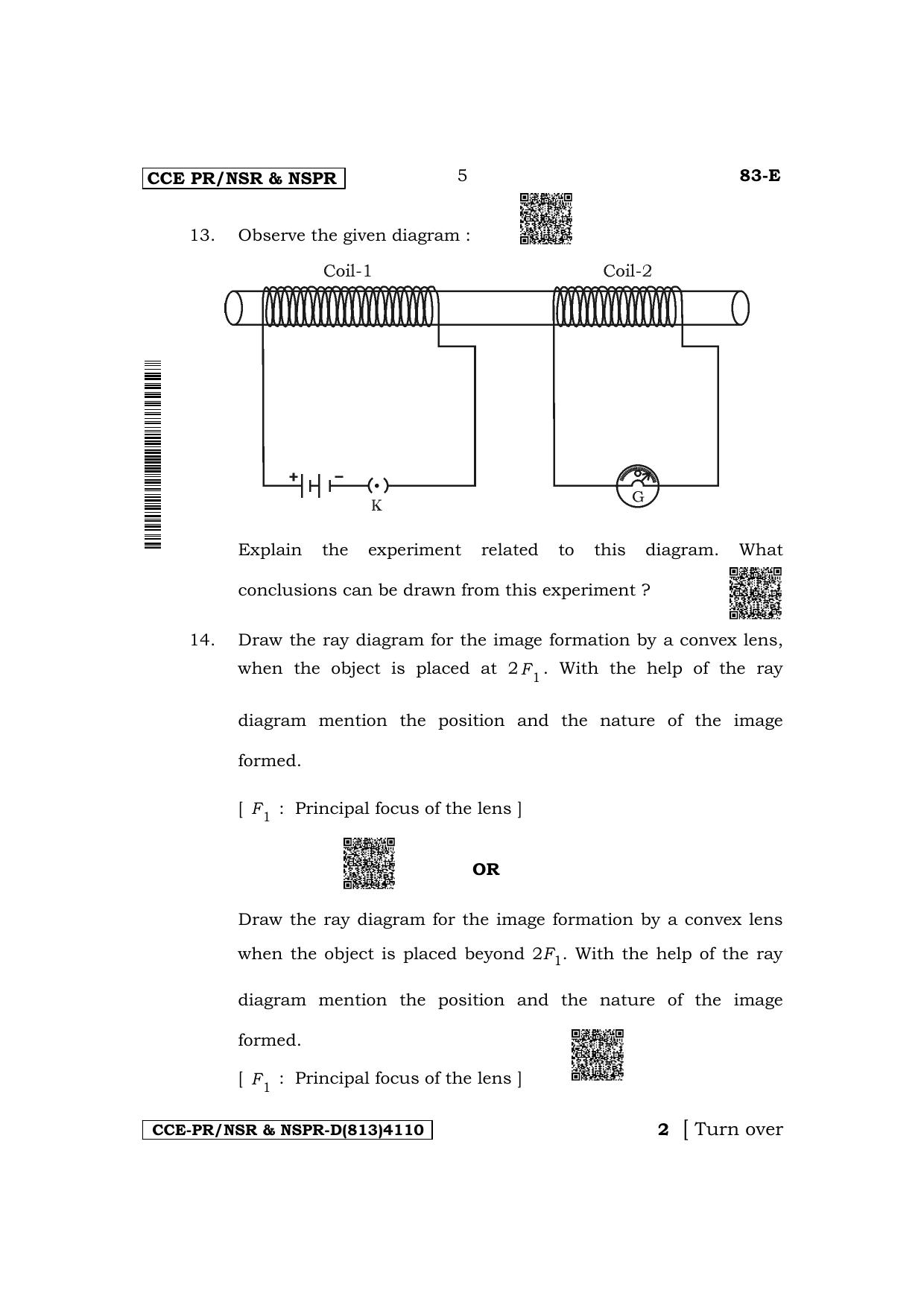 Karnataka SSLC Science (English Medium) Supplementary Exam Question Paper 2023 (D Version) - Page 5