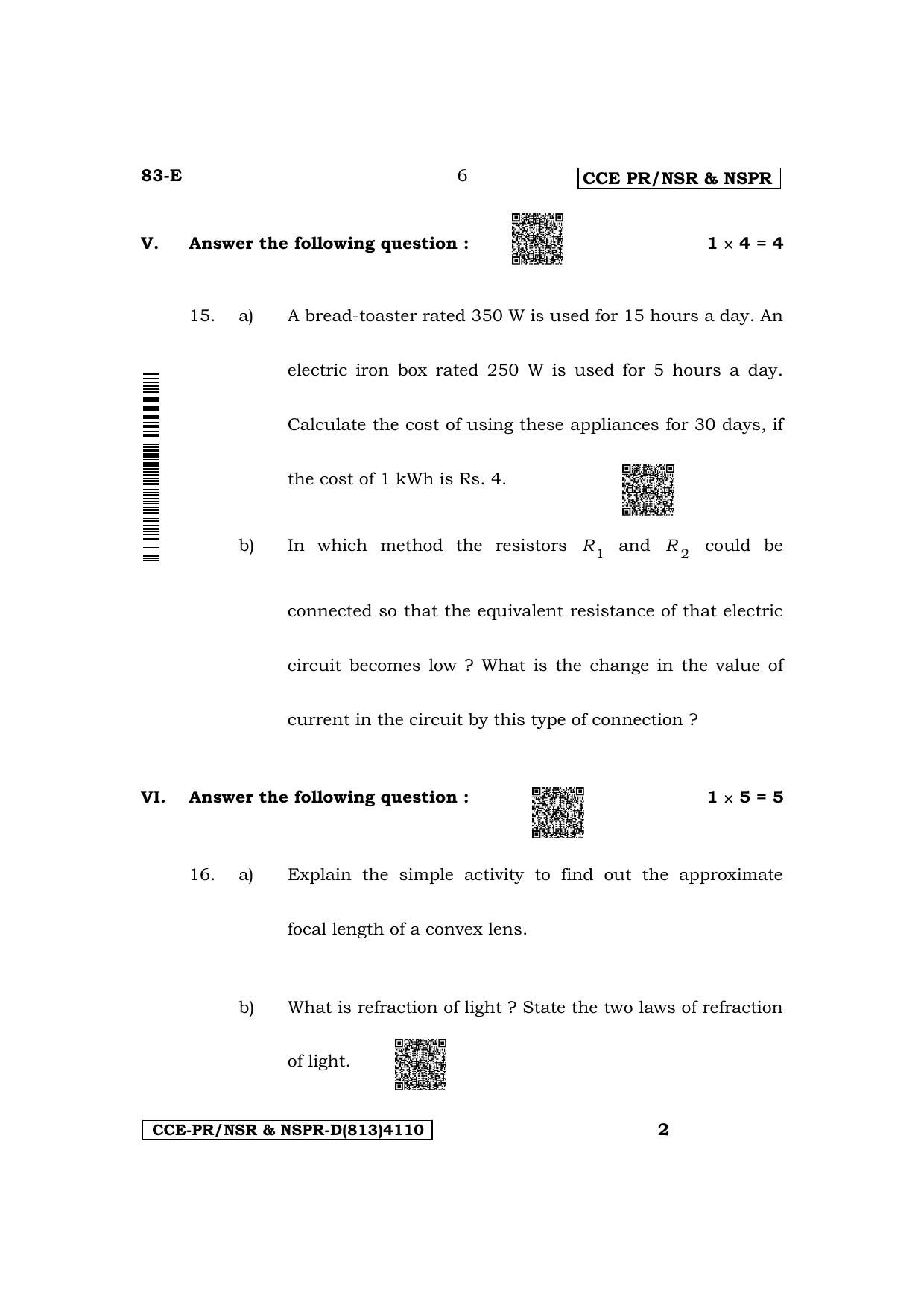 Karnataka SSLC Science (English Medium) Supplementary Exam Question Paper 2023 (D Version) - Page 6