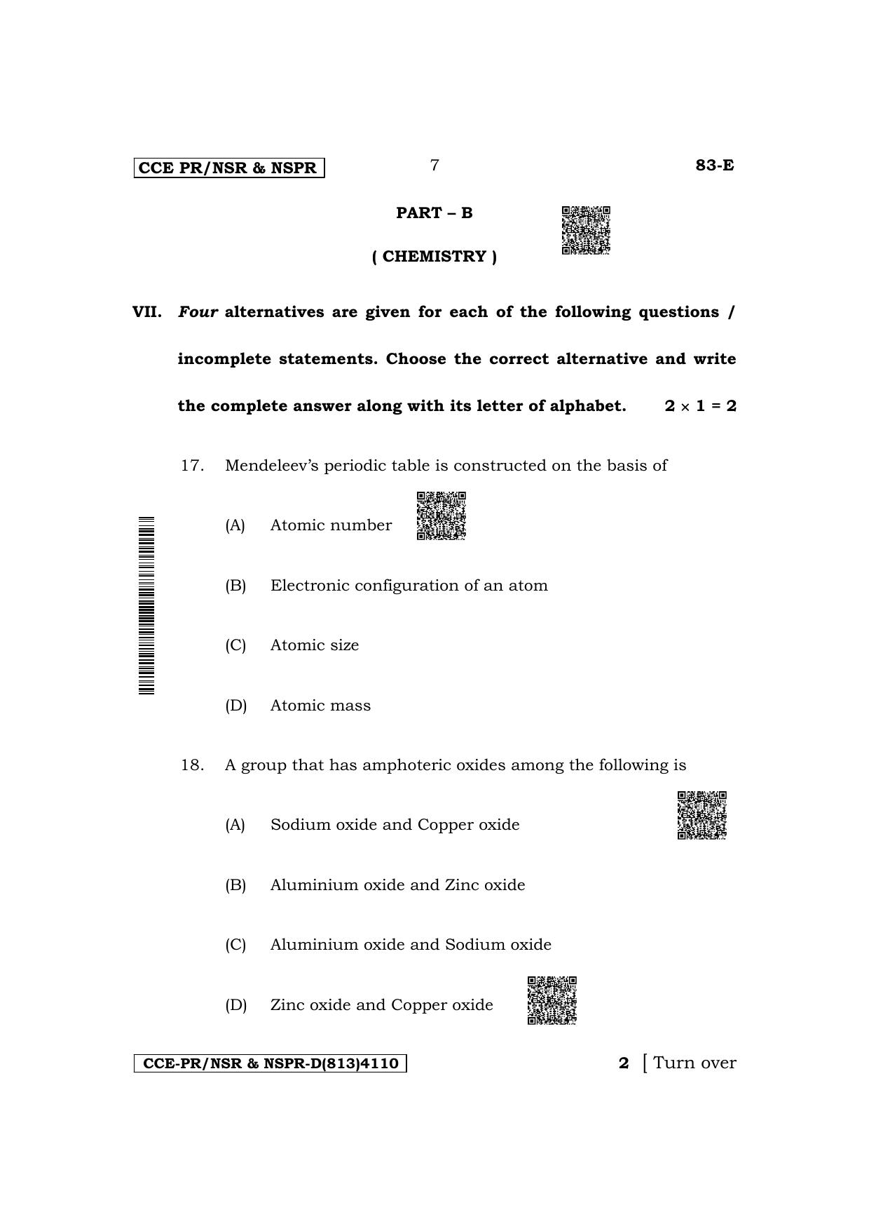 Karnataka SSLC Science (English Medium) Supplementary Exam Question Paper 2023 (D Version) - Page 7