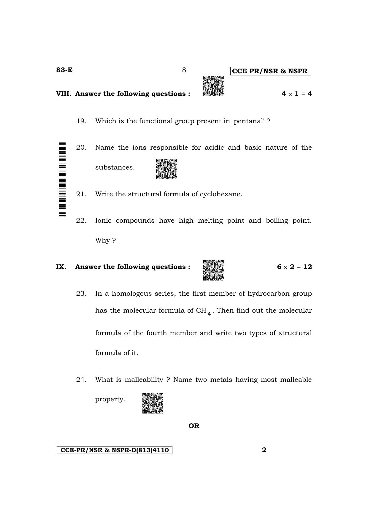 Karnataka SSLC Science (English Medium) Supplementary Exam Question Paper 2023 (D Version) - Page 8