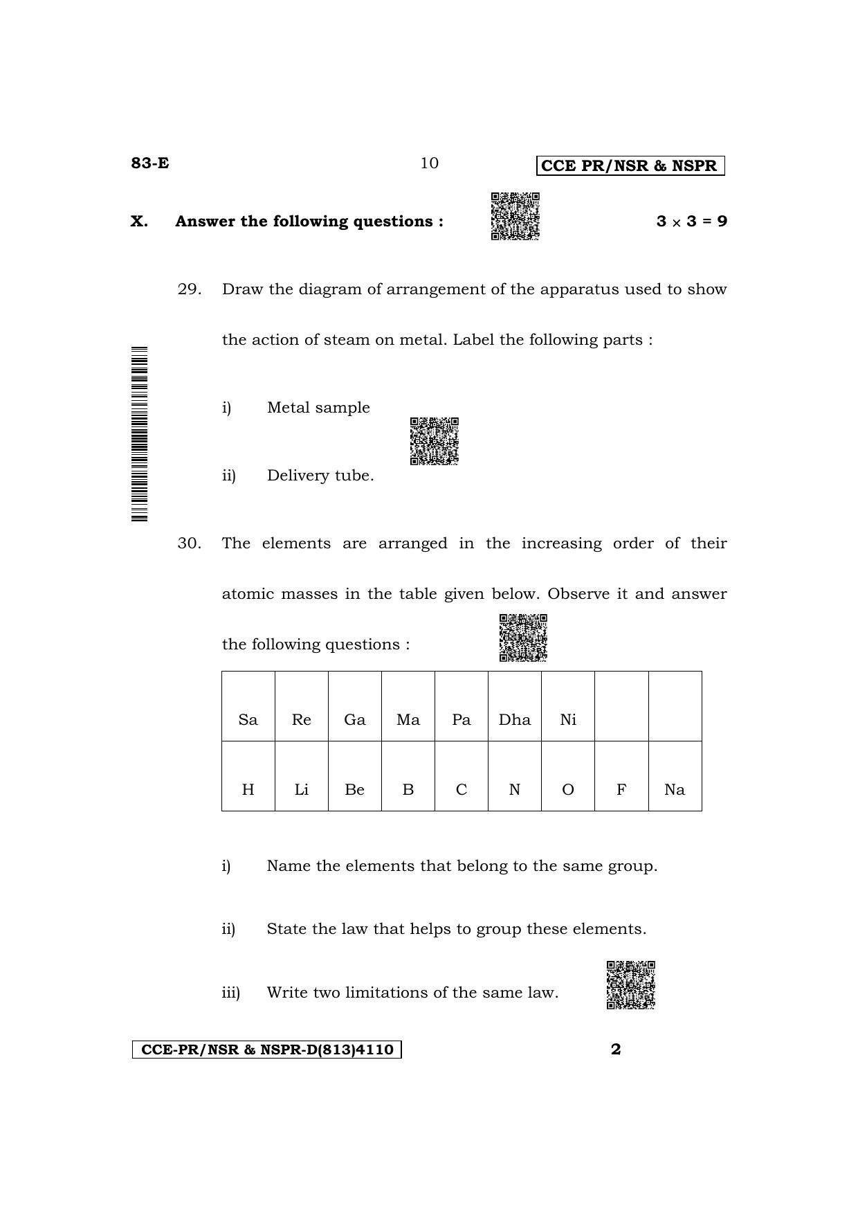 Karnataka SSLC Science (English Medium) Supplementary Exam Question Paper 2023 (D Version) - Page 10