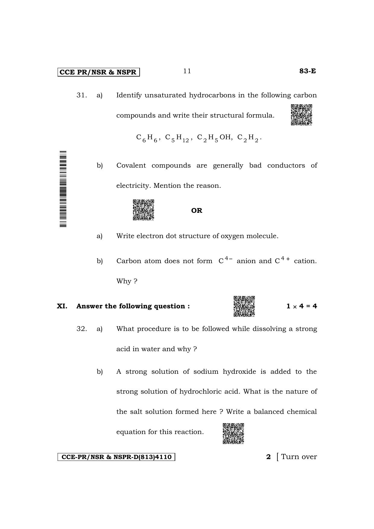 Karnataka SSLC Science (English Medium) Supplementary Exam Question Paper 2023 (D Version) - Page 11