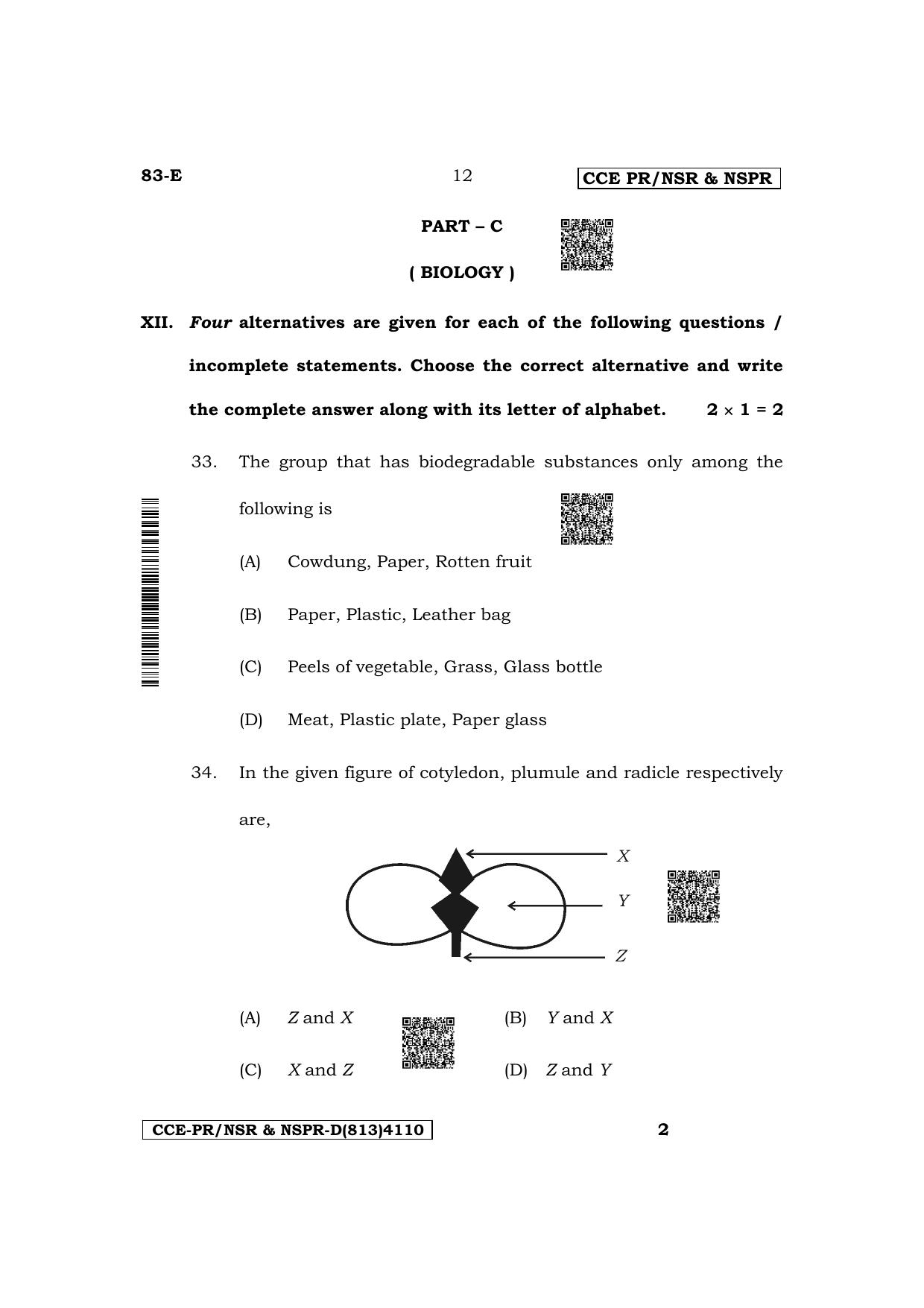 Karnataka SSLC Science (English Medium) Supplementary Exam Question Paper 2023 (D Version) - Page 12