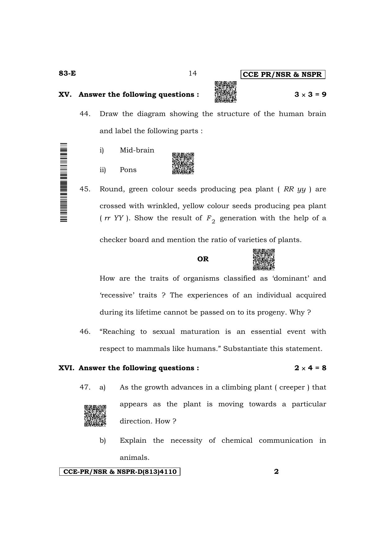 Karnataka SSLC Science (English Medium) Supplementary Exam Question Paper 2023 (D Version) - Page 14