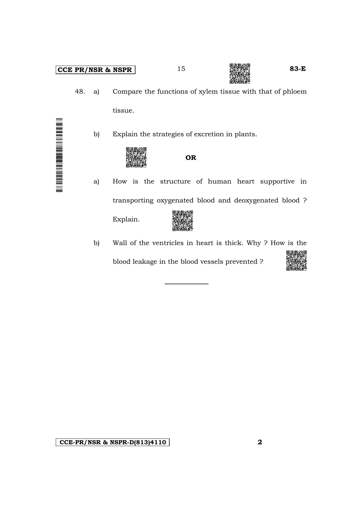 Karnataka SSLC Science (English Medium) Supplementary Exam Question Paper 2023 (D Version) - Page 15