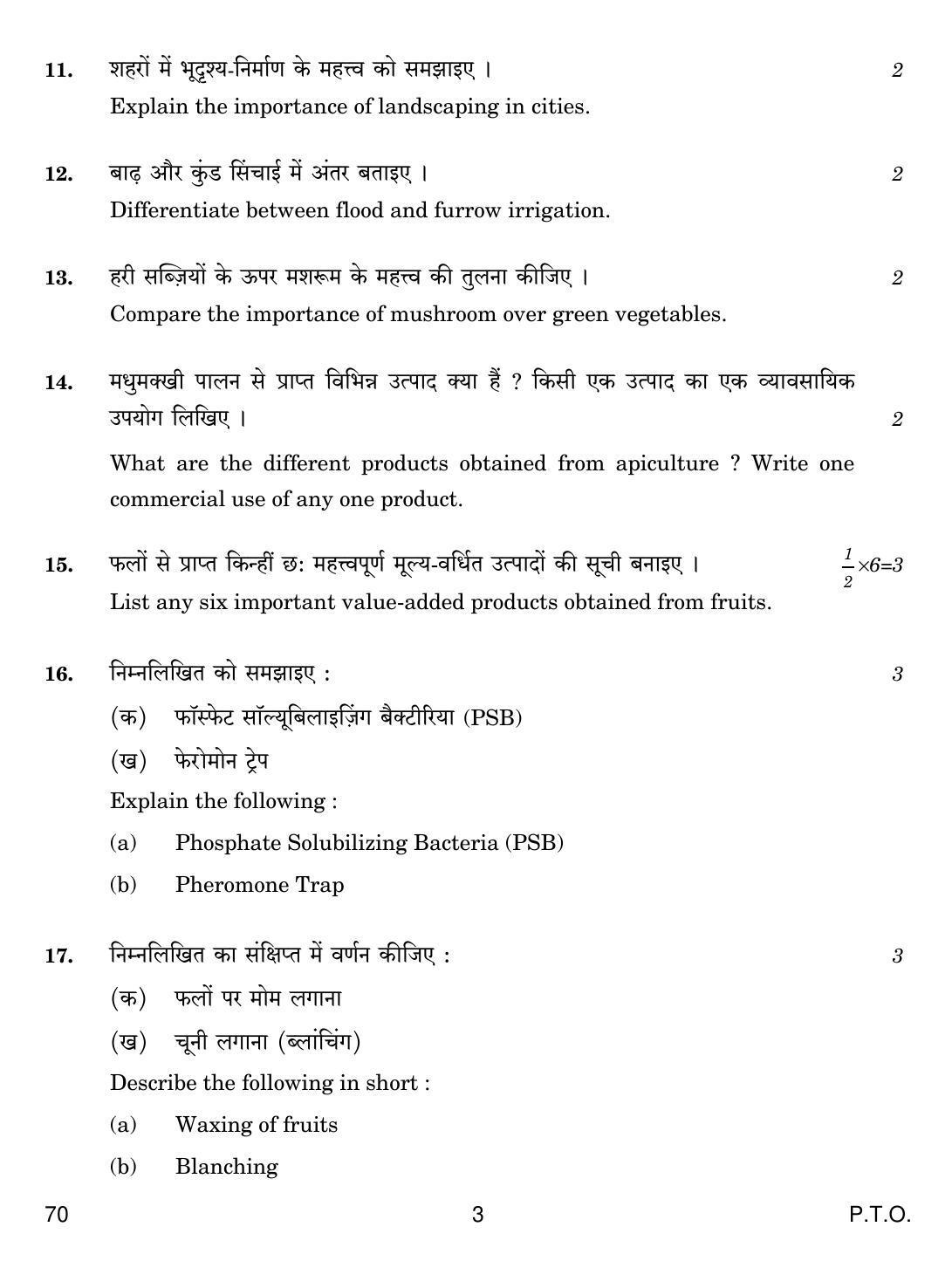 CBSE Class 12 70 AGRICULTURE 2019 Compartment Question Paper - Page 3