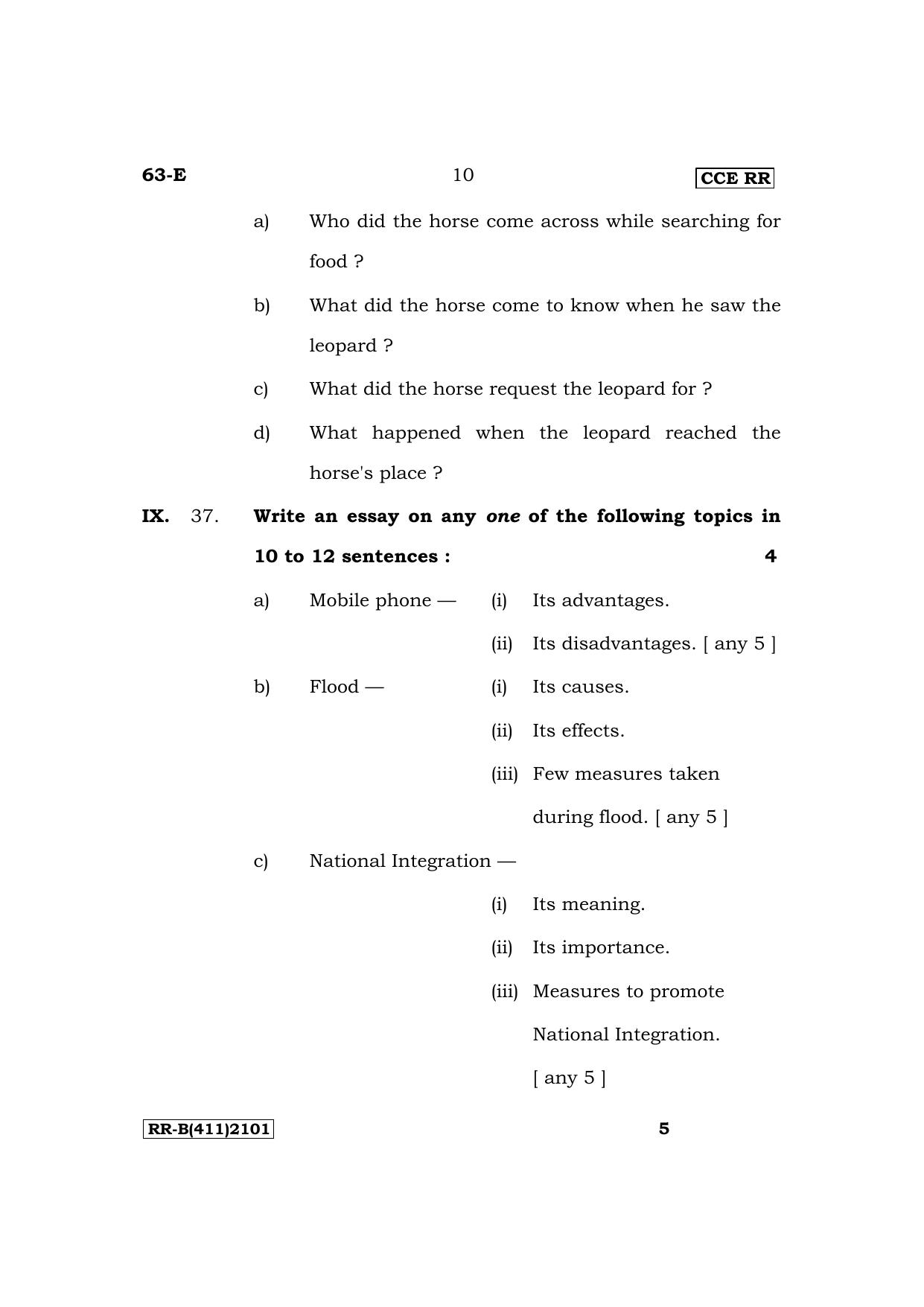 Karnataka SSLC Third Language English Supplementary Exam Question Paper 2023 (B Version) - Page 10