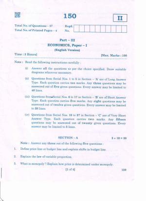 AP Inter 1st Year ECONOMICS-I (EM) March-2020-General Question Paper