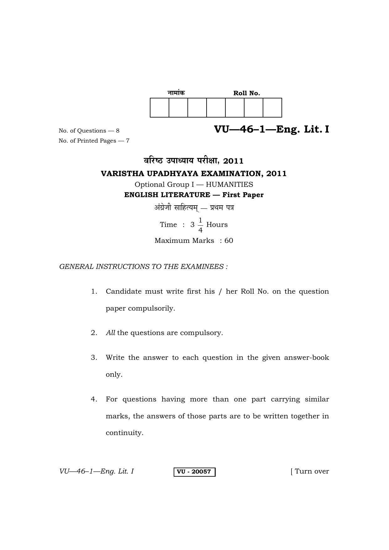 RBSE English Literature I 2011 Varishtha Upadhyay Question Paper - Page 1