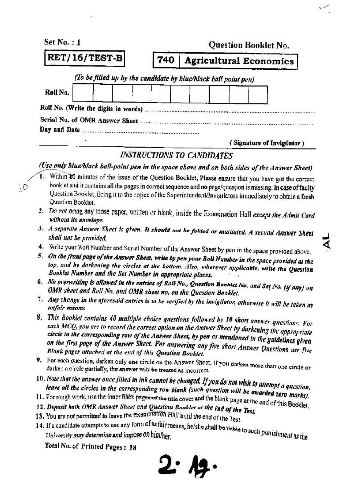 BHU RET (Agriculture) Agricultural Economics 2016 Question Paper - Page 1