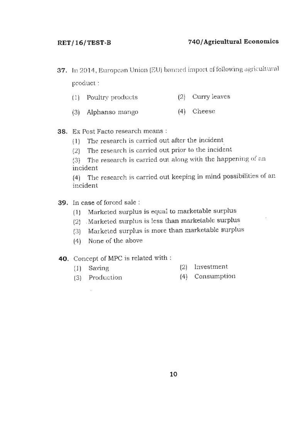 BHU RET (Agriculture) Agricultural Economics 2016 Question Paper - Page 10