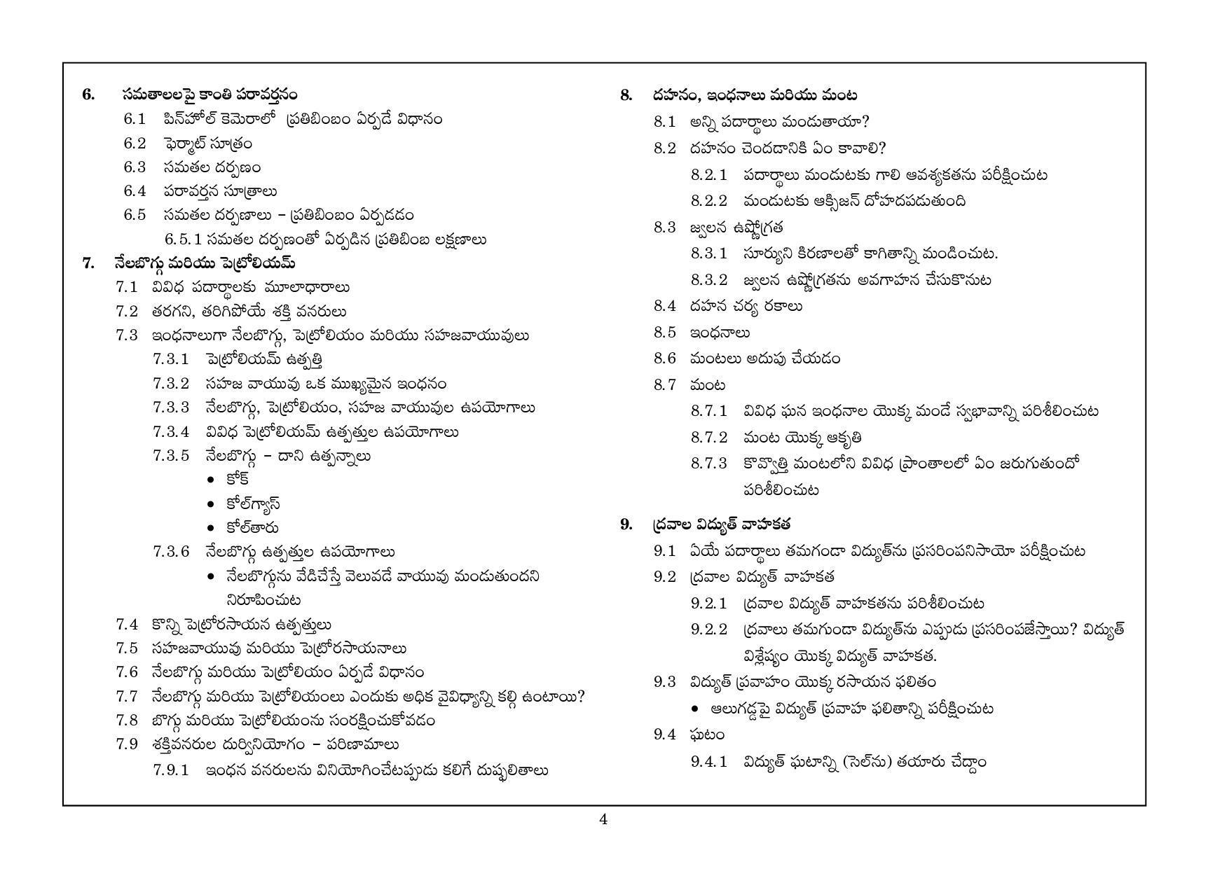 Telangana Board Physical Science (Classes VIII to X) Syllabus - Telugu Medium - Page 4