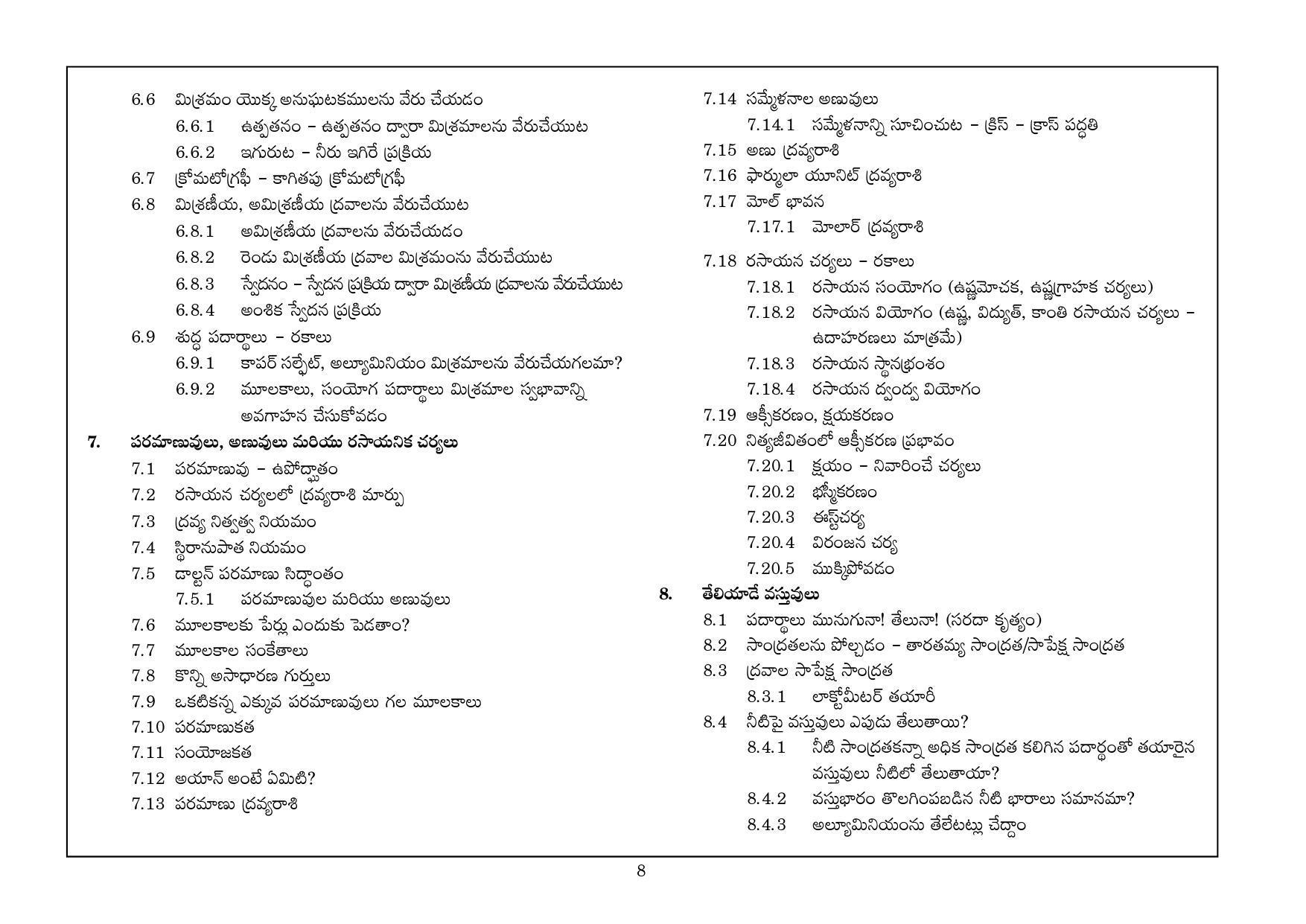 Telangana Board Physical Science (Classes VIII to X) Syllabus - Telugu Medium - Page 8