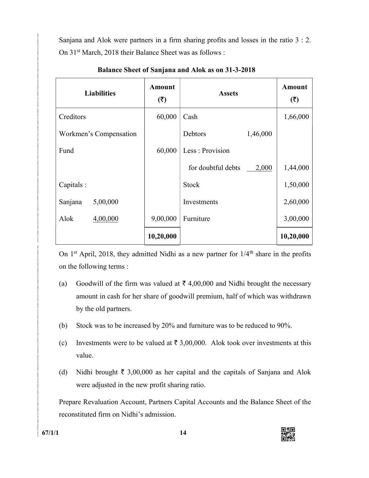 CBSE Class 12 67-1-1 (Accountancy) 2019 Question Paper - Page 14