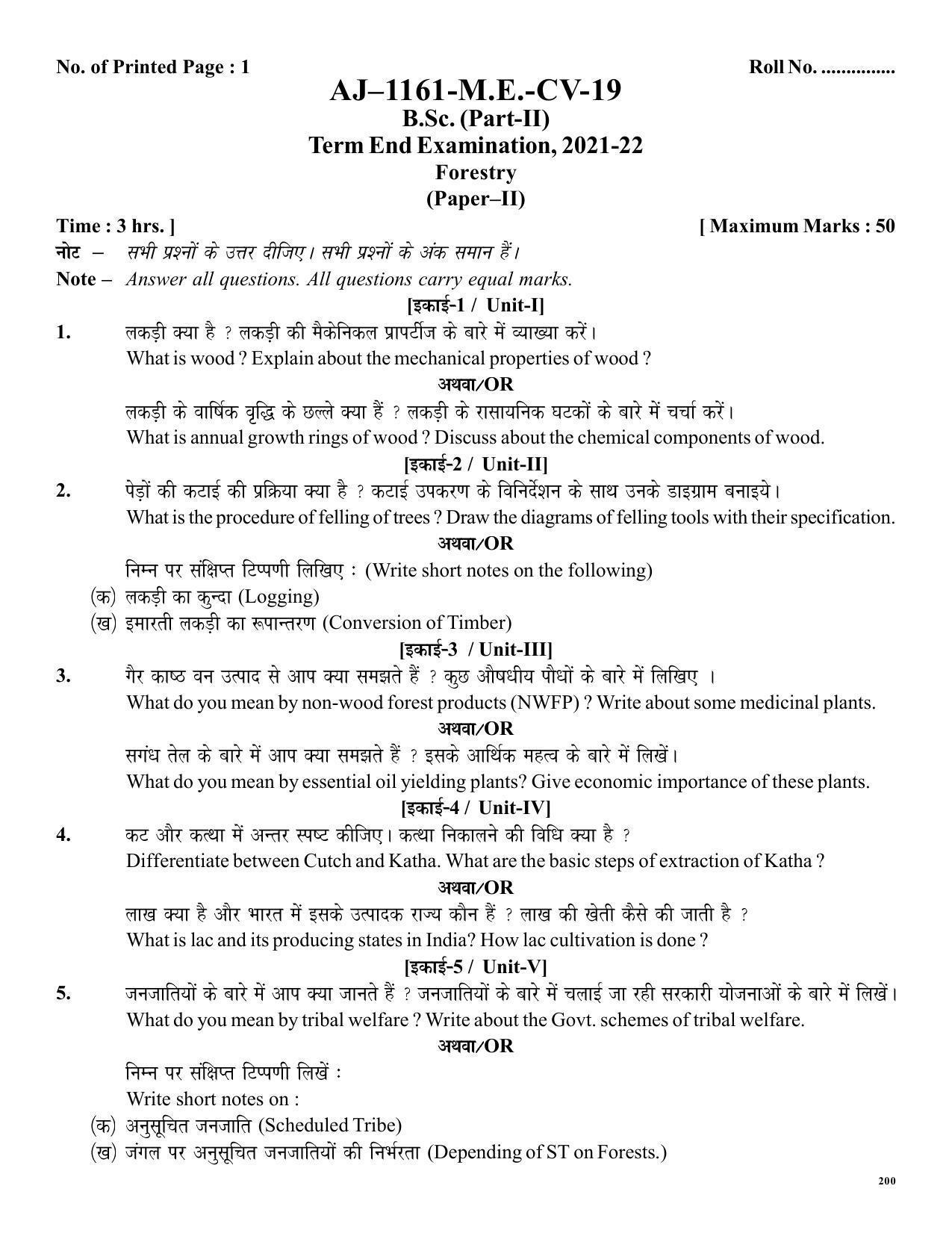 Bilaspur University Question Paper 2021-2022:B. Sc. Part-II (Two) Forestry Paper 2 - Page 1