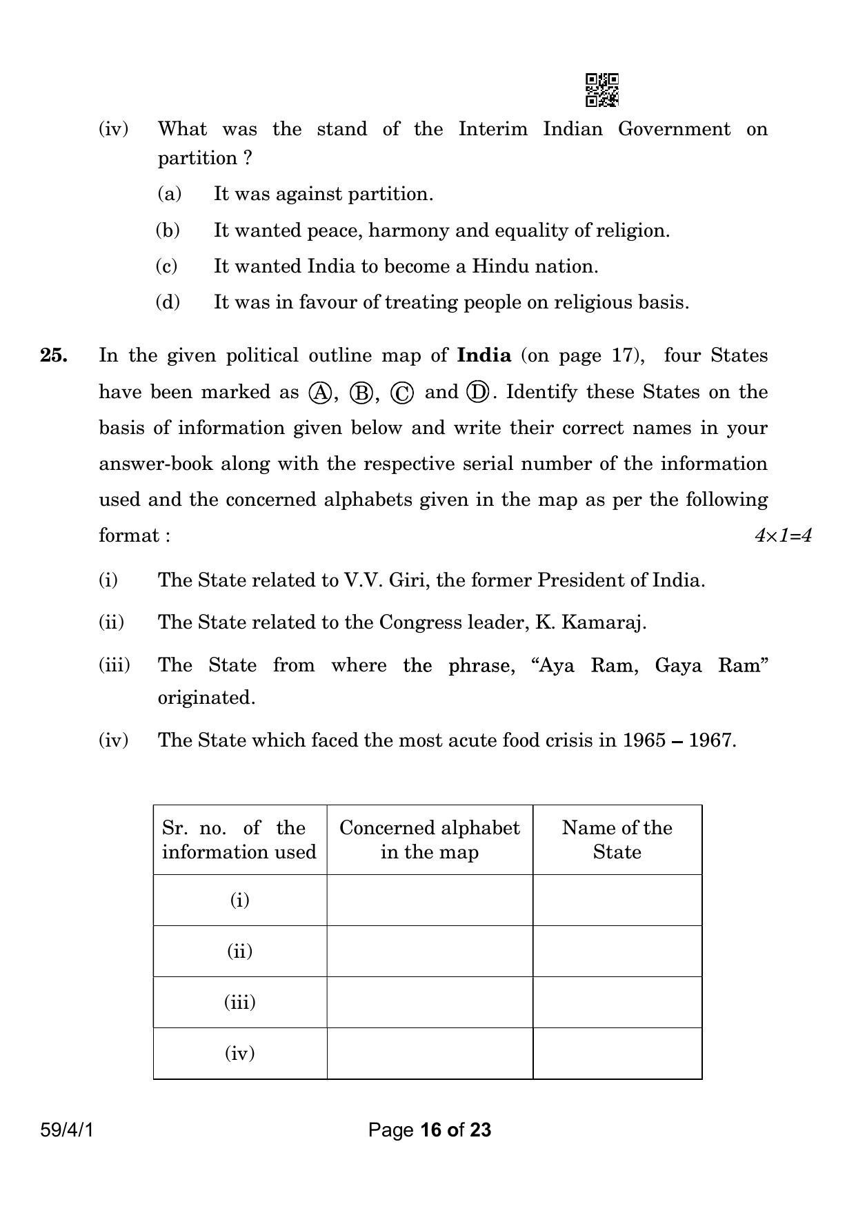 CBSE Class 12 59-4-1 Political Science 2023 Question Paper - Page 16