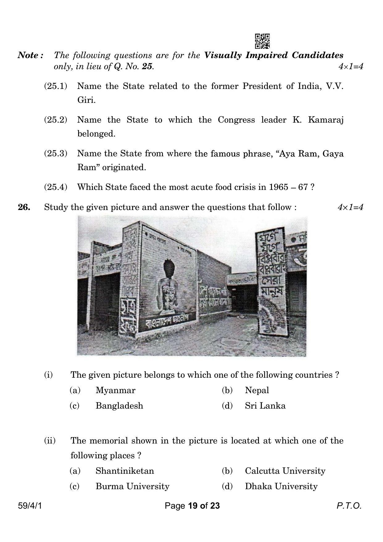 CBSE Class 12 59-4-1 Political Science 2023 Question Paper - Page 19
