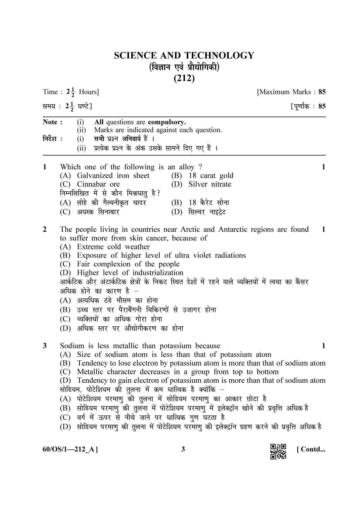 NIOS Jan-Feb 2021 Class 10 Science & Technology (OS) SET A Question Paper - Page 3