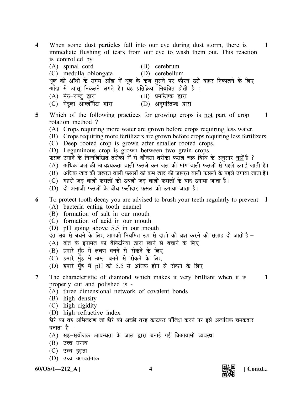 NIOS Jan-Feb 2021 Class 10 Science & Technology (OS) SET A Question Paper - Page 4