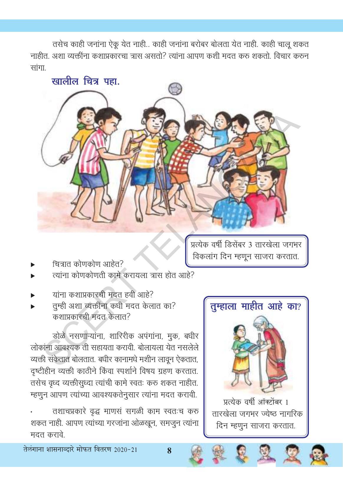 TS SCERT Class 3 Environmental Science (Marathi Medium) Text Book - Page 19