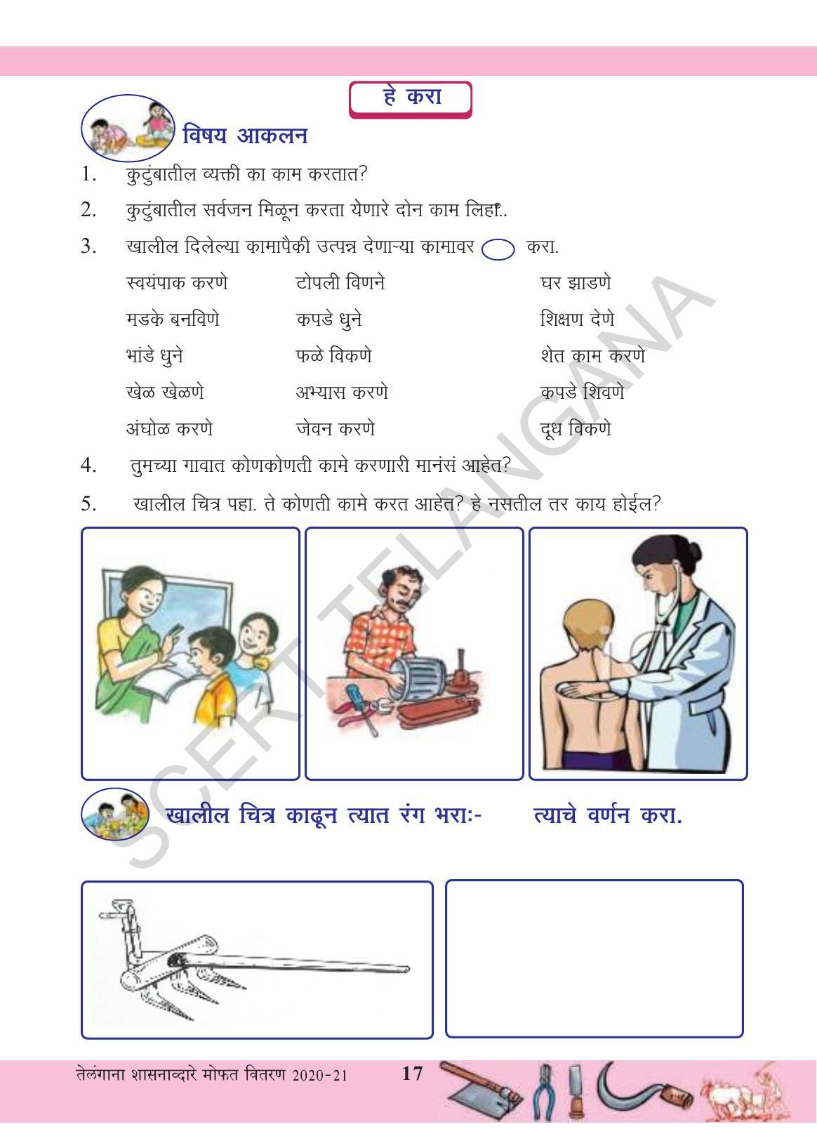 TS SCERT Class 3 Environmental Science (Marathi Medium) Text Book - Page 28