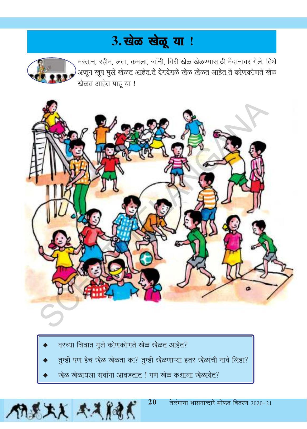 TS SCERT Class 3 Environmental Science (Marathi Medium) Text Book - Page 31